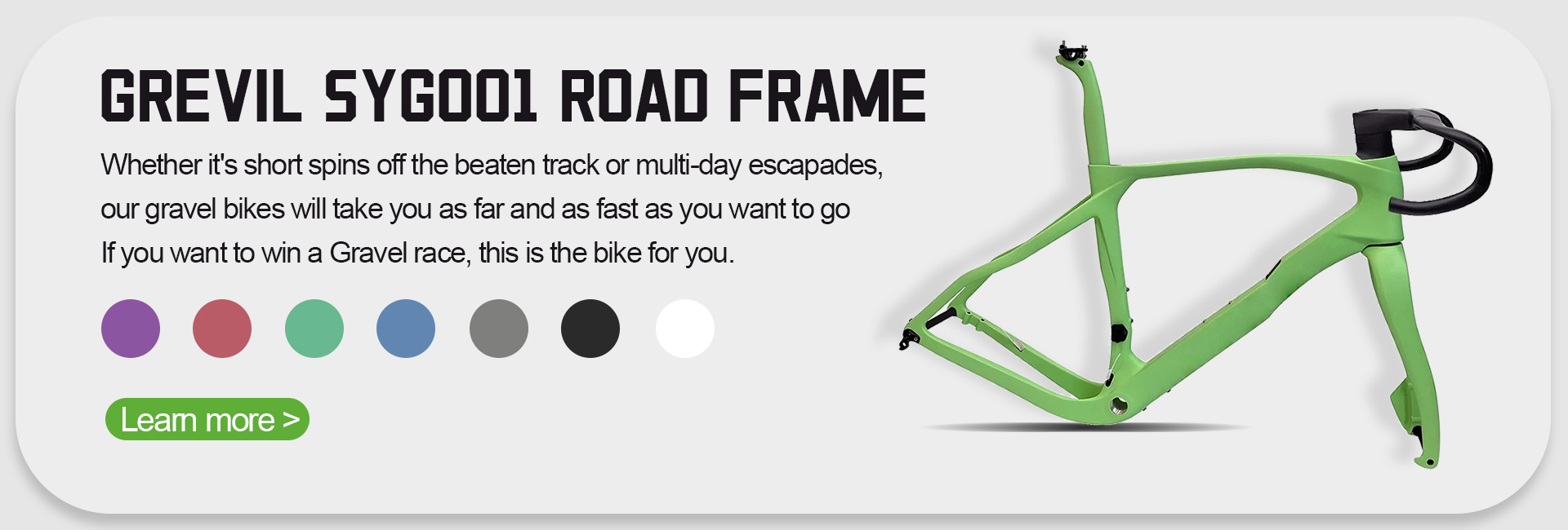 自行车部件轮播2